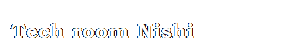 �e�L�X�g �{�b�N�X: Tech room Nishi