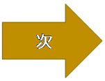 : E: 