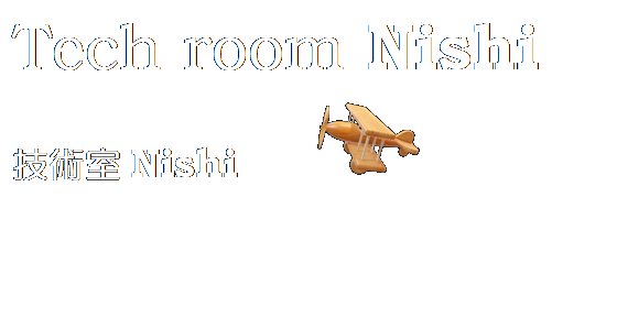 eLXg {bNX: Tech room Nishi 
ZpNishi@@ @@
